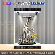 레고톨넥