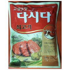 //상품명