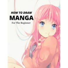 How To Draw Manga for the Beginner: A Step-by-Step Guide to Drawing Action Manga Everything you Need... Paperback, Independently Published, English, 9798584109202