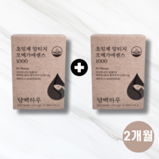 [1+1] 담백하루 초임계 rTG 오메가3 1000mg 2박스 (60캡슐), 초임계 오메가3 2박스(60캡슐)