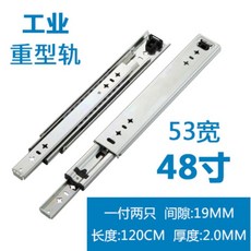 고하중슬라이드레일