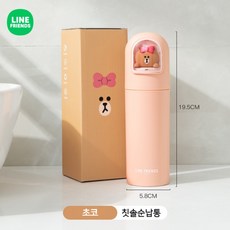 라인프렌즈 휴대용 칫솔 케이스 귀여운 캐릭터 브라운 초코 여행용 칫솔통, 1개