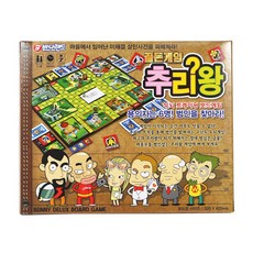 추리왕보드게임