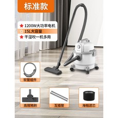 캐치웰업소용청소기