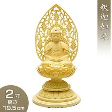석가여래(조동종·임제종) 백목제 2치수, 1개