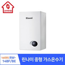 린나이휴대용가스버너