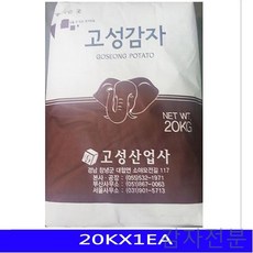 고성감자전분