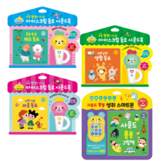 아이스크림봉봉