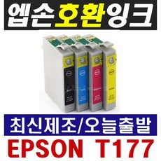 엡손v37