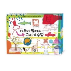 교양수업