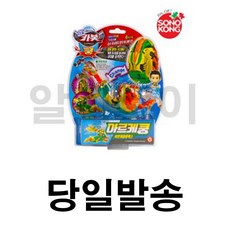 브라키쿵