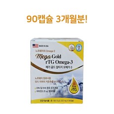 메가 골드 알티지 오메가3, 1개, 90정 - 모어메가쿠팡