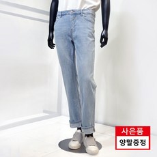 [파렌하이트] 24SS 라이트 블루 루즈핏 데님 팬츠 FIF4252 / 양말증정 - 파렌하이트