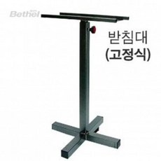 RBK435113벧엘 받침대(고정식) 점수판 스코어보드