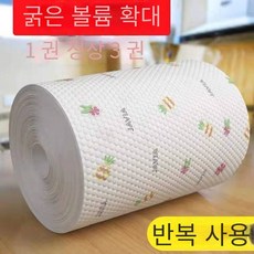 천기름종이
