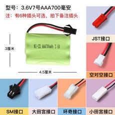 니켈카드뮴전지