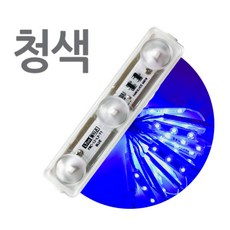 간판led형광등