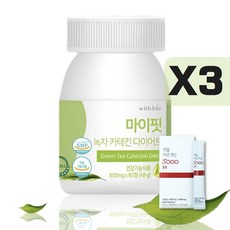 카테킨아세로라  바이오드빅 카테킨 아세로라cb 다이어트보조제 녹차카테킨 체지방감소 diet 3개 180정 