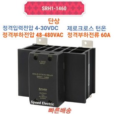 오토닉스 SRH1-1460 SSR 60A inDC/out440AC 방열일체, 1개