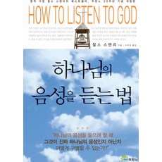 볼룸에오신것을환영합니다팬북