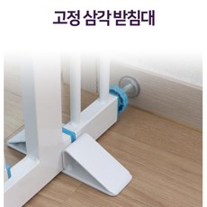강아지 유아안전 안전 펜스 고정 받침대 울타리고정