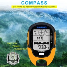 등산용 GPS