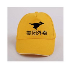 브랜드 직 영 배달 옷 작업복 배달 외투 기수 장비 여름 작업복 조끼 투구 배달 자외선 차단 제 캡. M