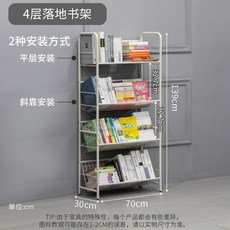 아동 책장 기본 회전 어린이 바닥 간단한 수납 선반 가정용 이동식 아기 그림책 유치, C