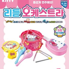 헬로키티오케스트라