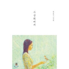 글감옥vol.2