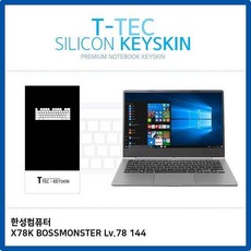 YKK109252 라임마트 Lv.78 BossMonster X78K 키스킨 144 한성 KH201, 1