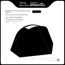 다 가족 텐트 Springhill 펑라이 싱글 캥거루 쉘터 바람 소형 캠핑 텐트 달팽이-122, 6) black