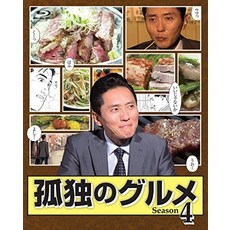 일본직구 일본어 일본드라마 고독한 미식가 시즌 4 블루레이 & DVD 박스