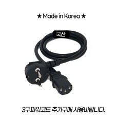 어드밴스원AF-270AHLED AF-250F165 AN-24F144 AS-2785LED AF-215WDLED AS-210CLED모니터호환 12V 3.5A/3.3A 3A 국산어댑터, 어댑터+파워코드1.8M - 이미지 2