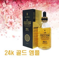 주올 24k 99.99% 골드앰플 에센스, 1개, 100g - 순금100g