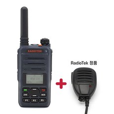 [라디오텍] RTD-T9 RTDT9 업무용 디지털무전기 / DMR-T8 DMRT8 후속모델+[고급형 핸드스피커마이크폰 증정], RTD-T9 1개