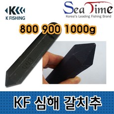 [비바_마켓]씨타임 케이피싱 심해갈치추(900g) 갈치전용 낚시추 심해갈치용추 낚시추 갈치추심해용 심해용갈치추 채비용추[부재시_문자요망], [단일_], [단일_]