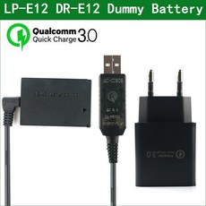 캐논ack-e12