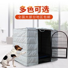 겨울집 덮개 강아지 보온덮개 개집방한 방한 개집 제작하다. 그린 케이지 코튼 핑크