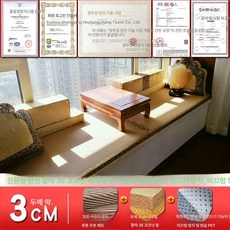 어린이용 일본식 코코넛 야자 타타미 매트 논슬립 맞춤형 바닥재 아동 놀이 가족 친화적, 30mm 두께의 황마 3E 코코넛 야자 코어