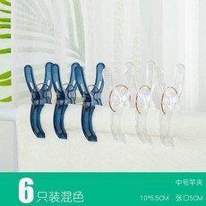 라이언픽 다용도집게클립 멀티 고정 빨래집게걸이 겹 의 옷걸이 행거 비닐 플라스틱 햇볕에 양말 바람막이 이불건조 신기, 6개입 중간사이즈 장대집게