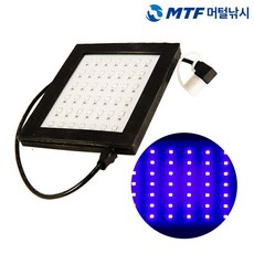 비비커스텀 UV 42구 LED 축광기 메이호 버켓마우스, 1개