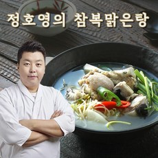 정호영