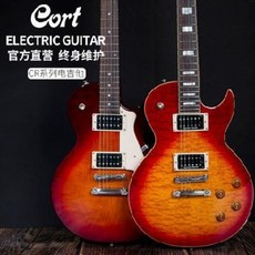 전자기타 입문용전자기타 Cort CR 100 300 Cuom LP형 22품 고정금교, 02 CR300| 빈티지 그라데이션| 22품