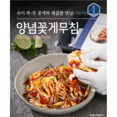 [세명코리아몰] 설래담 양념꽃게무침 650g 양념꽃게장, 1개