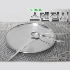 서진디지털액자