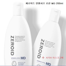 [네오팜ZEROID] 고보습 케어 로션 제로이드 인텐시브 로션MD 200ml+KF94마스크 2매