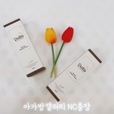 퓨토베이비파우더