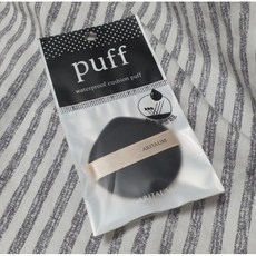 아리따움쿠션퍼프