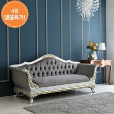 유캐슬 크루즈 엔틱 3인소파(골드/실버), 사이즈:골드